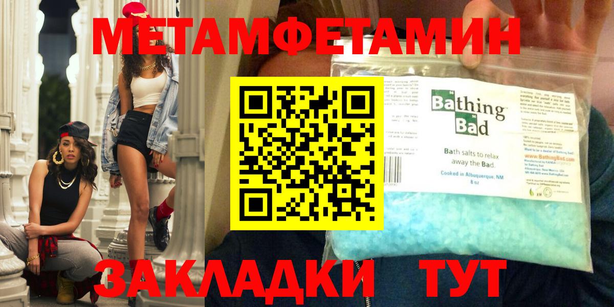 Amphetamine  Вход с VPN  Амфетамин  Гусев  АМФЕТАМИН Premium 