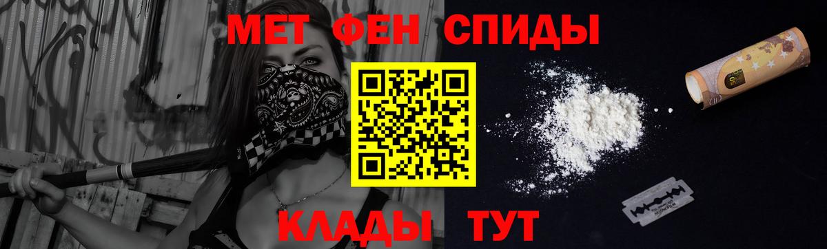 Amphetamine Premium  Амфетамин  Гусев 