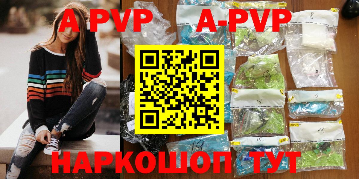 Alpha-PVP VHQ Гусев