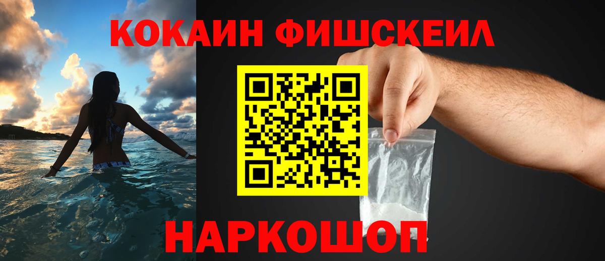 КОКАИН Боливия Гусев