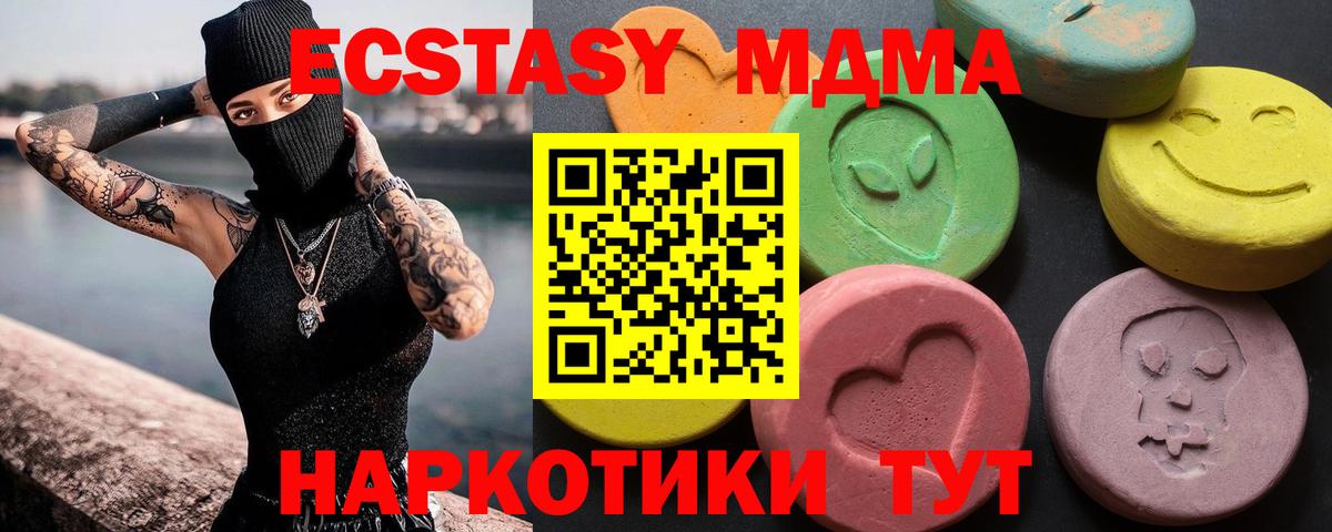 OMG ссылка  Ecstasy VHQ  Гусев  ЭКСТАЗИ TESLA 