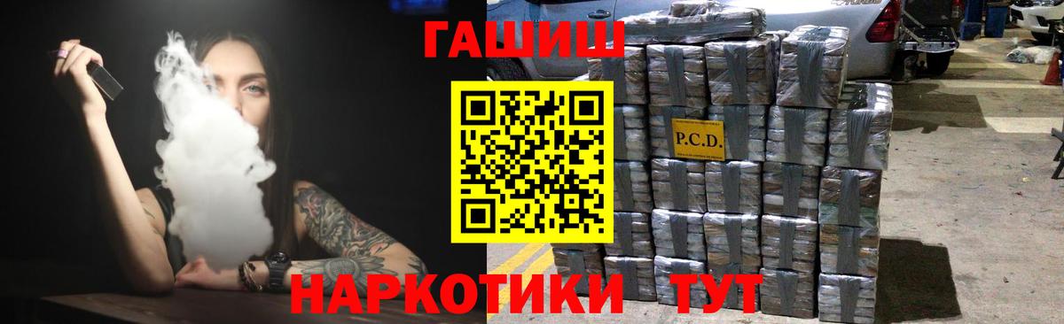 Гашиш гарик  Гашиш индика сатива  Гусев 