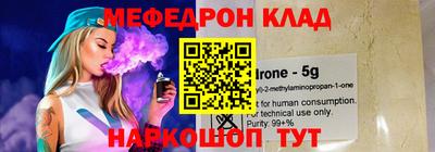 метадон Аргун