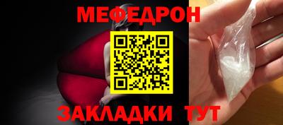 молекула духа Можга