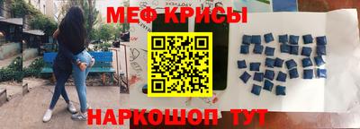 мефедрон мука Моздок