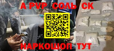 молекула духа Можга