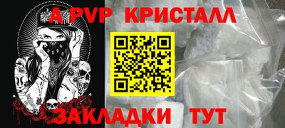молекула духа Можга
