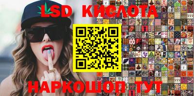 мефедрон Апшеронск