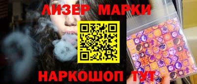 молекула духа Можга