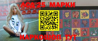 молекула духа Можга