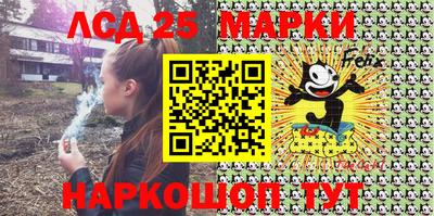 мефедрон Апшеронск