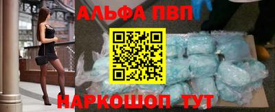 мефедрон мука Моздок