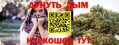 молекула духа Можга
