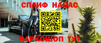 молекула духа Можга