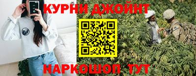 молекула духа Можга