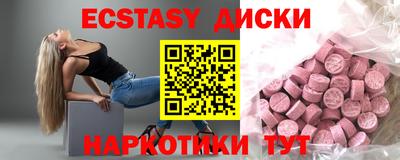 молекула духа Можга