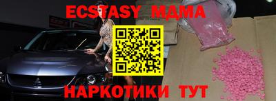 молекула духа Можга