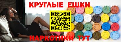 молекула духа Можга