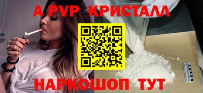 мефедрон мука Моздок