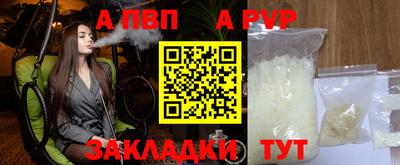 мефедрон мука Моздок