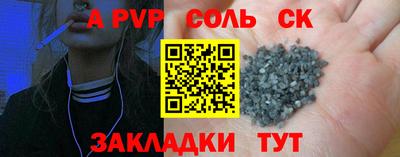 мефедрон мука Моздок
