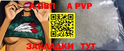 мефедрон Апшеронск