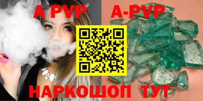 молекула духа Можга