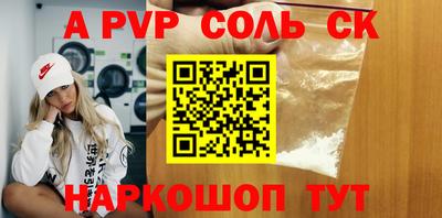 мефедрон мука Моздок