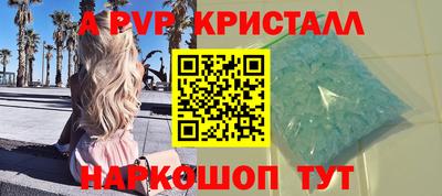 мефедрон Апшеронск