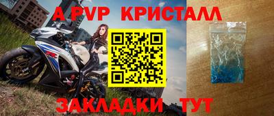 метадон Аргун