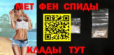 мефедрон мука Моздок