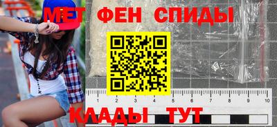 мефедрон мука Моздок