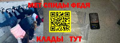 молекула духа Можга