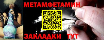 мефедрон мука Моздок