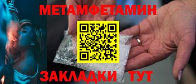 метадон Аргун