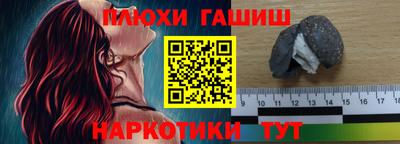 молекула духа Можга