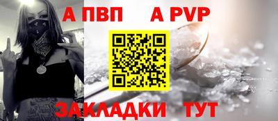молекула духа Можга