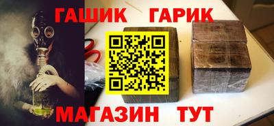 мефедрон Апшеронск