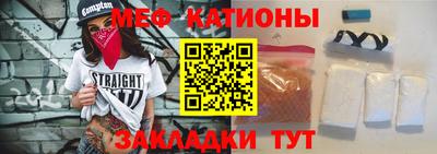 мефедрон мука Моздок