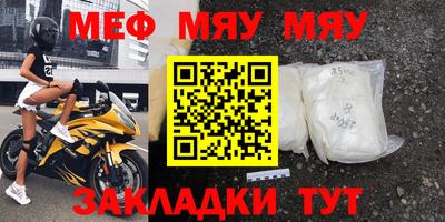 молекула духа Можга