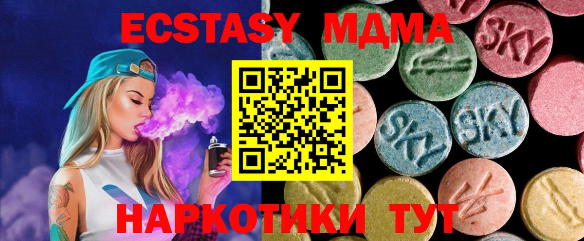 Гусев  MDMA  Вход с VPN  MDMA VHQ 