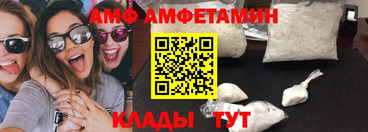 Гусев  Первитин винт  Вход с VPN 