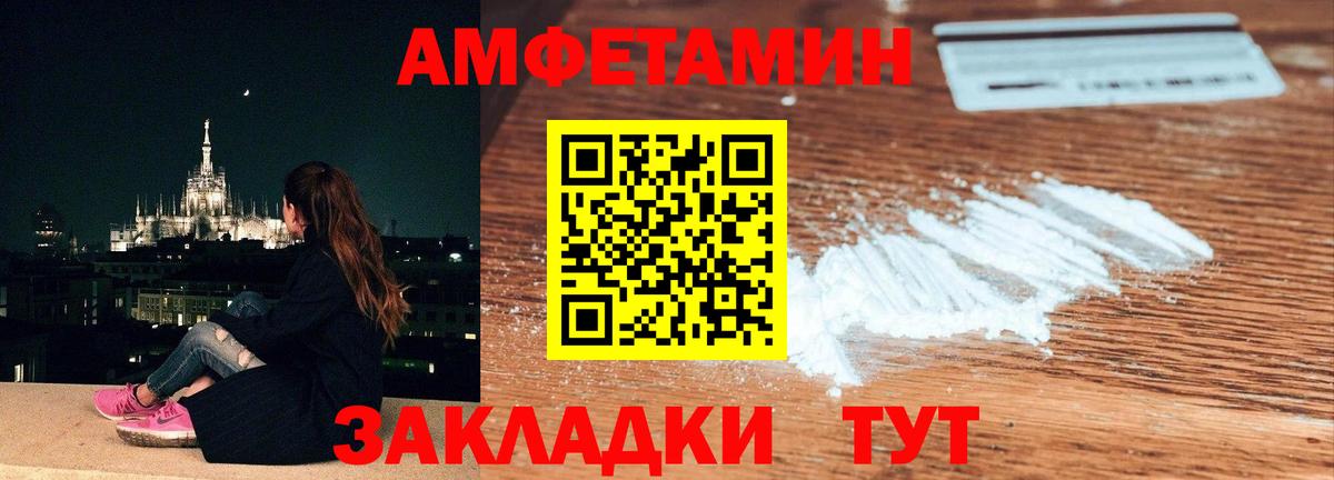 МЕТАМФЕТАМИН витя Гусев