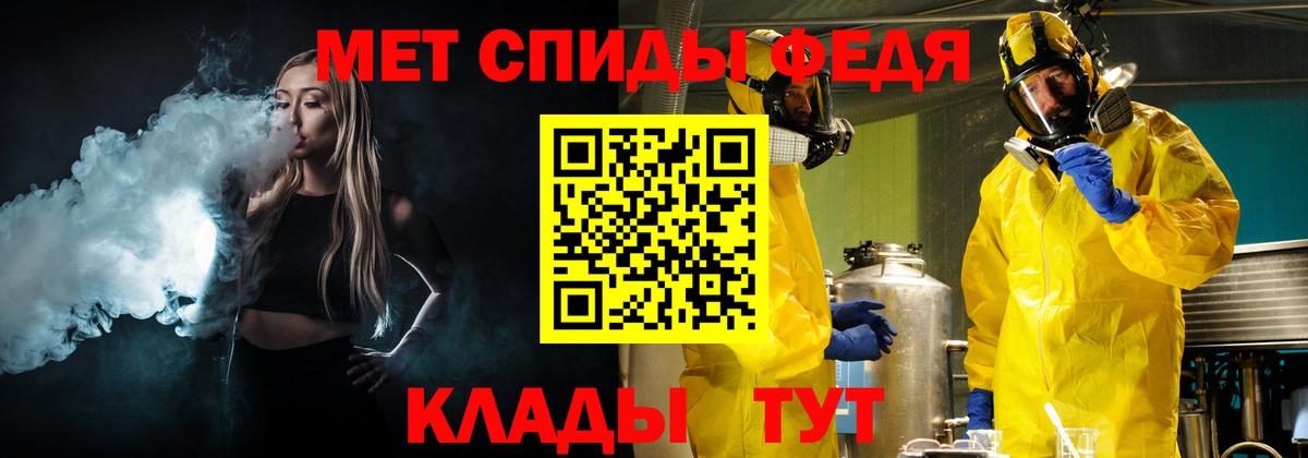 ТГК  Alpha PVP СОЛЬ кристаллы  Гашиш  COCAIN  Меф МЯУ МЯУ кристаллы  Гашиш  Меф МЯУ МЯУ кристаллы  ГЕРОИН  Гусев  Метадон 