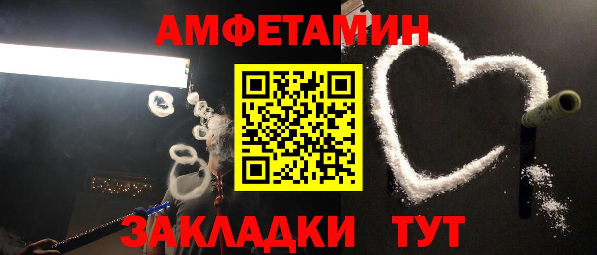 Первитин кристалл Гусев