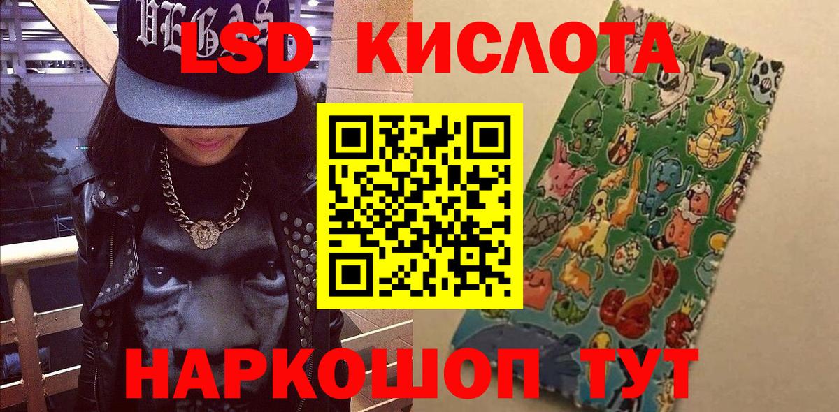 Марки NBOMe 1,5мг  Вход с VPN  Марки 25I-NBOMe  Гусев 