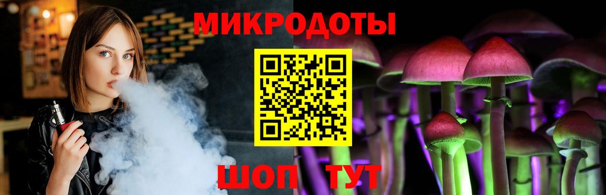 Галлюциногенные грибы мухоморы Гусев