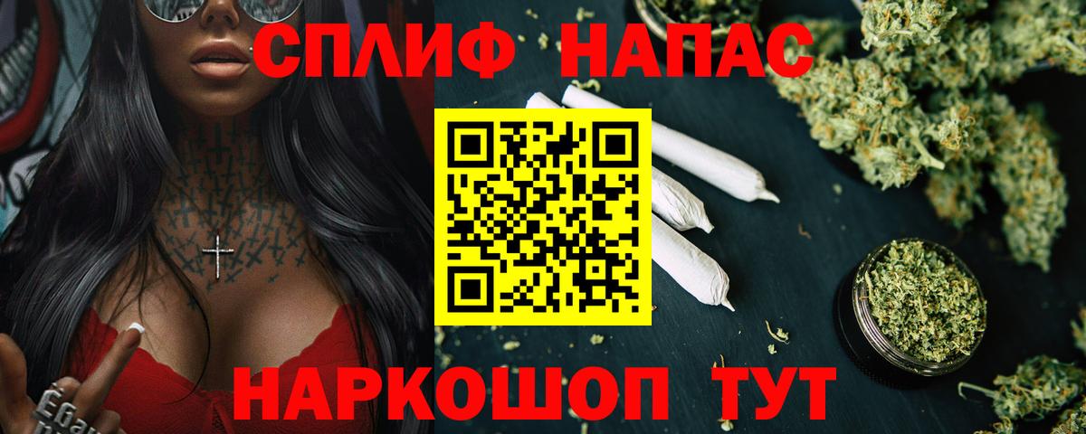 Канабис OG Kush Гусев