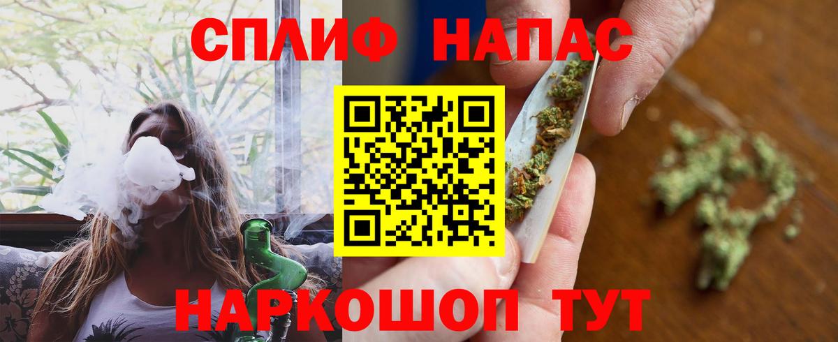 Шишки марихуана ГИДРОПОН  Гусев  Канабис THC 21%  Марихуана Bruce Banner 