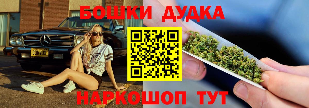 Шишки марихуана SATIVA & INDICA Гусев